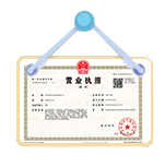泾县资质代办